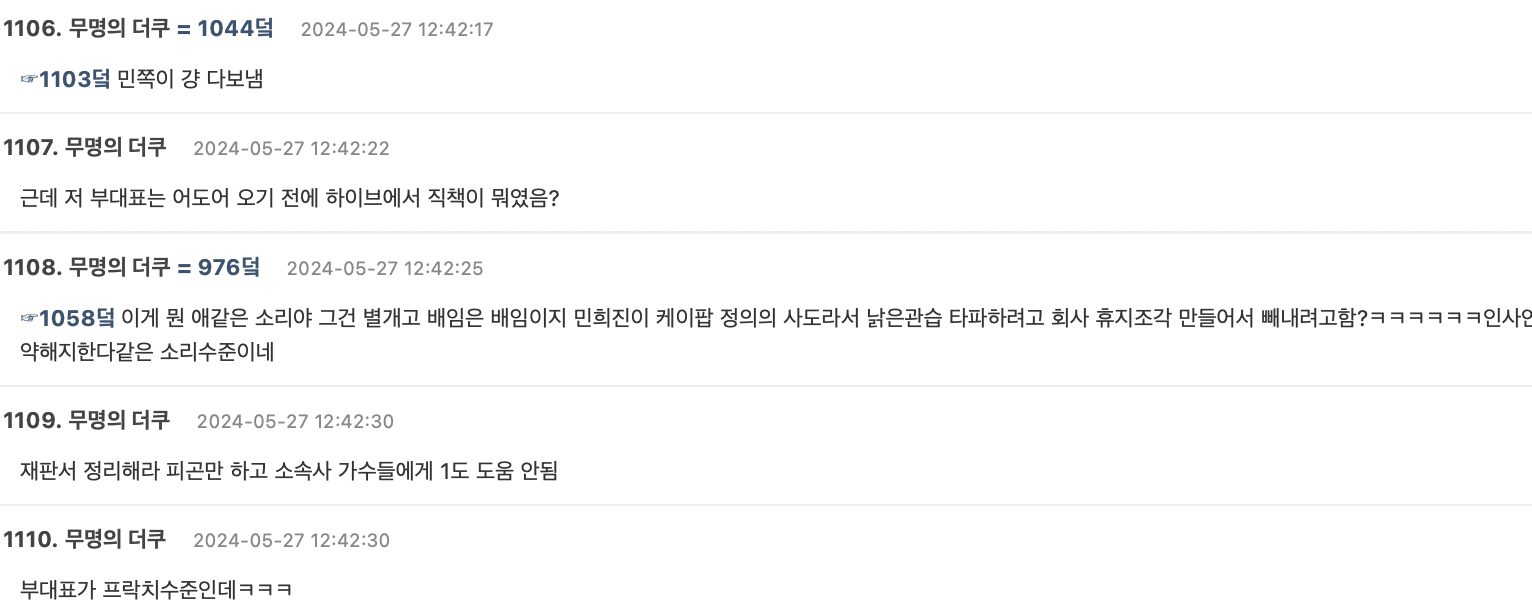 Screenshot 2024-05-27 at 2.50.21 PM